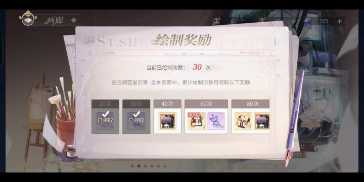 代号归零,罗叶截图