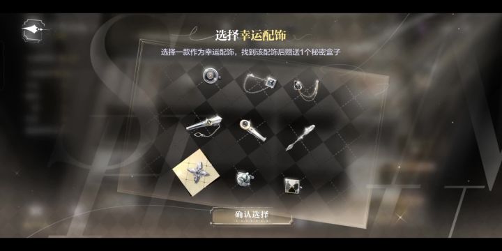 暗香盈袖瞬卡截图