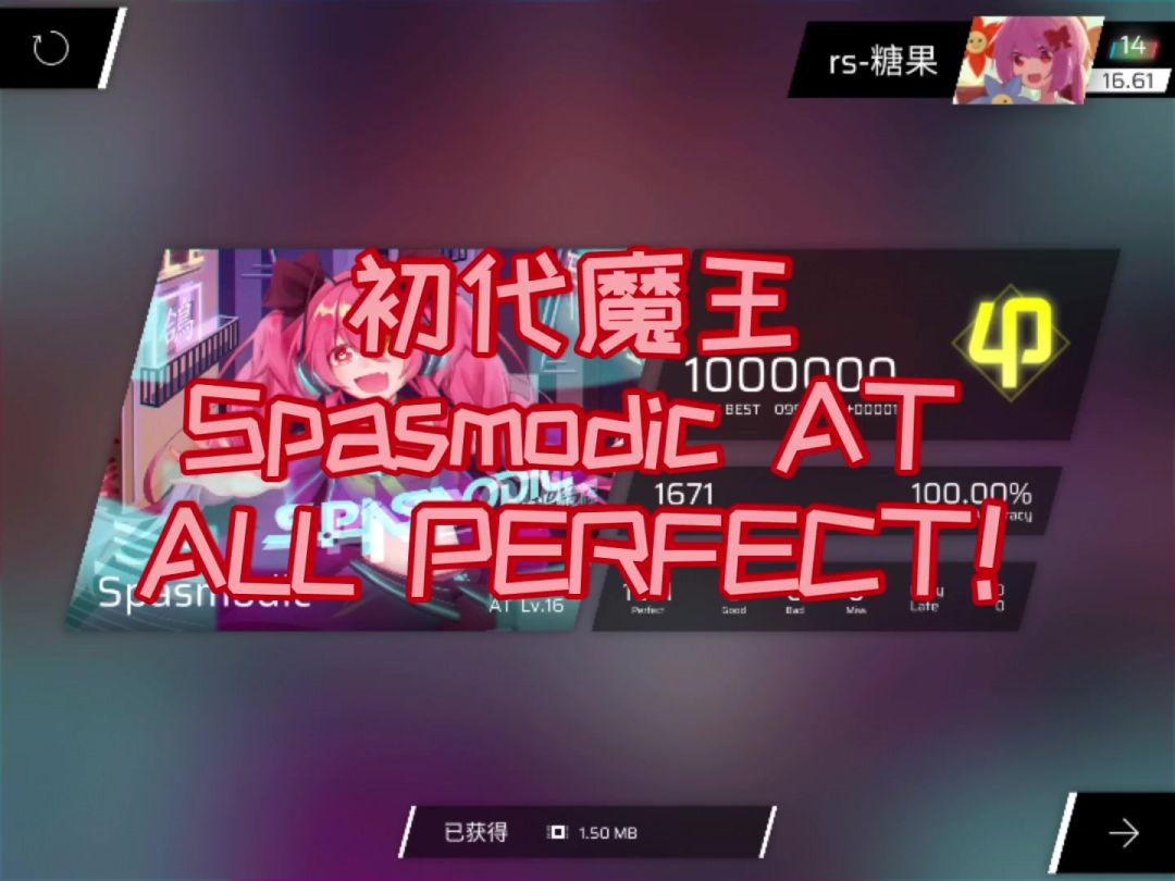 video-5384839