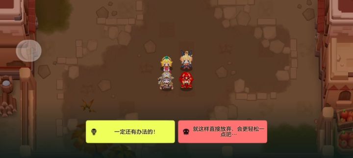 这蠢脸怎么变了个人似的截图