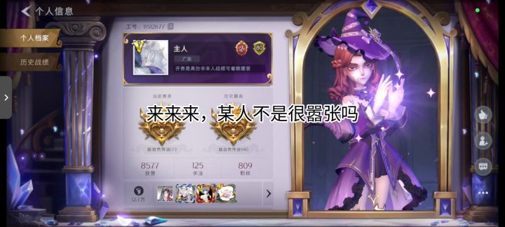 官方有人炸房炸麦管不管?截图