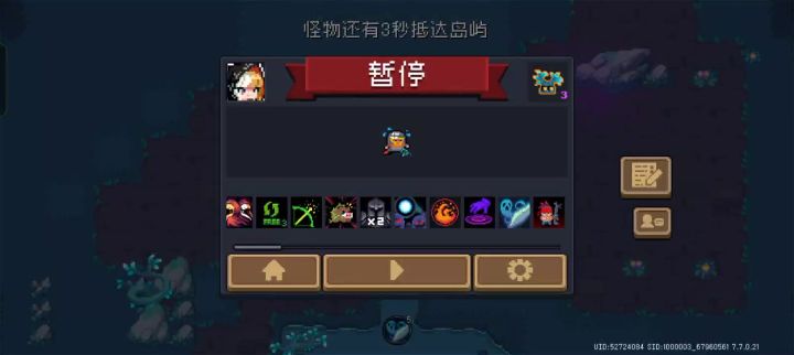 红黄旋风小陀螺截图