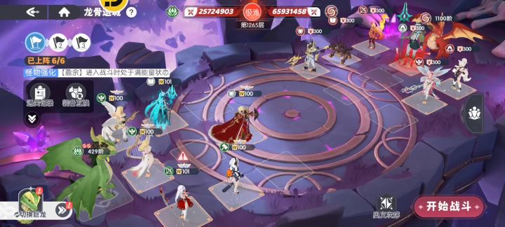 PVE剑魔专武实测截图