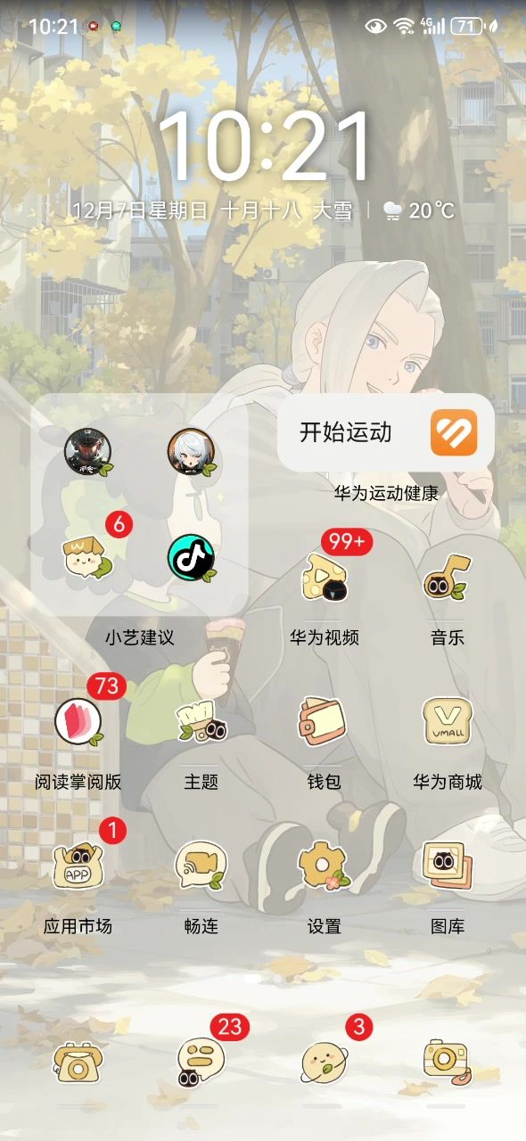 材料刷取攻略截图