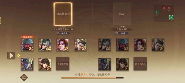 小学生的英雄主义截图