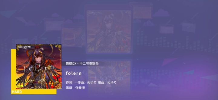 断触截图