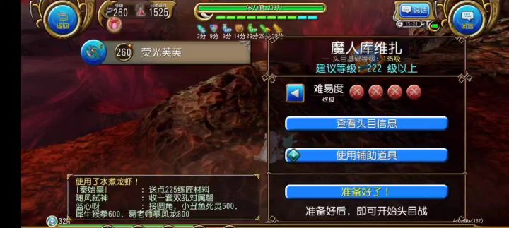 牢抗枪硬刮魔人三分半截图