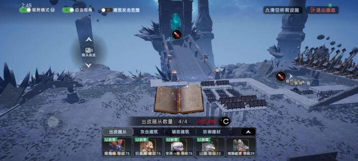 这个阵容是否能守护罩怪，抄别人大佬的阵容截图
