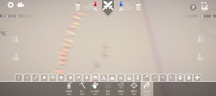 全面憨憨战争模拟器自己做的兵种截图