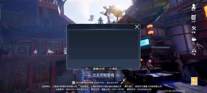 。。。截图