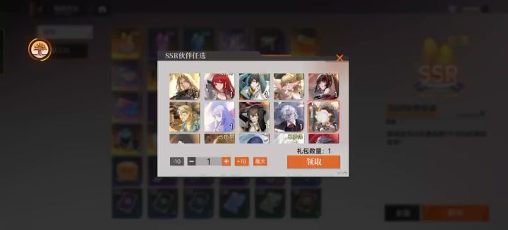 12345截图