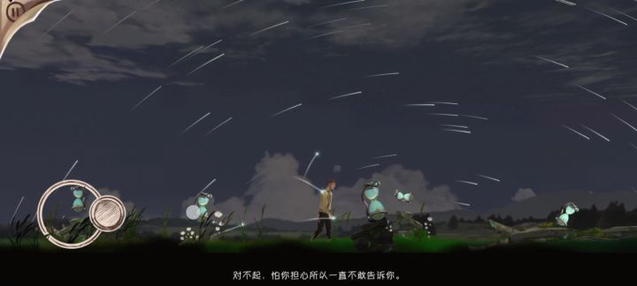 没能重逢🥺 或许遗憾更让人铭记不忘截图