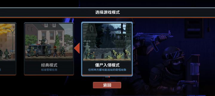 听说无技能点无道具无护具无技能开局初武的丧尸飞机很难打满星?截图