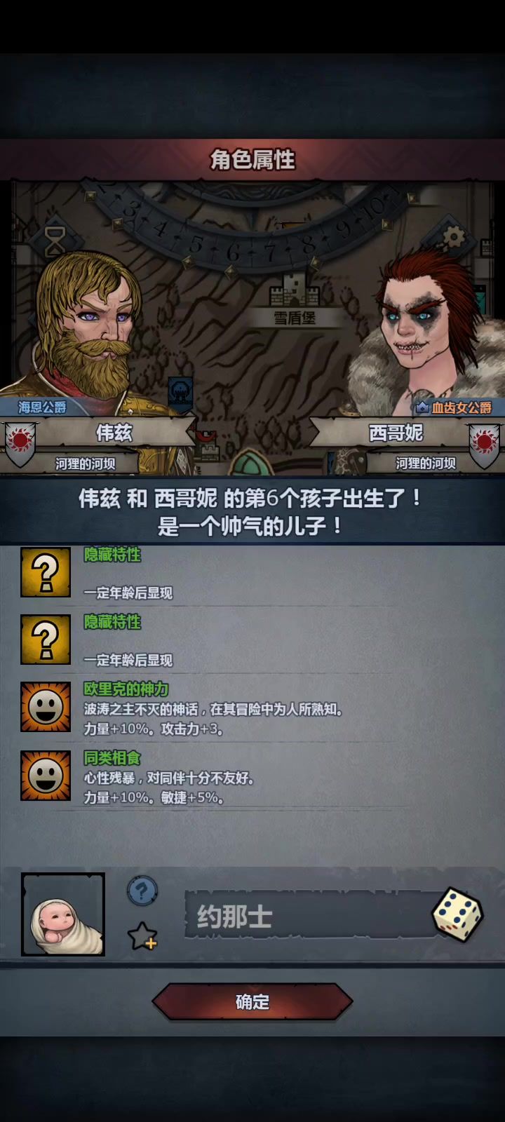 video-5385592