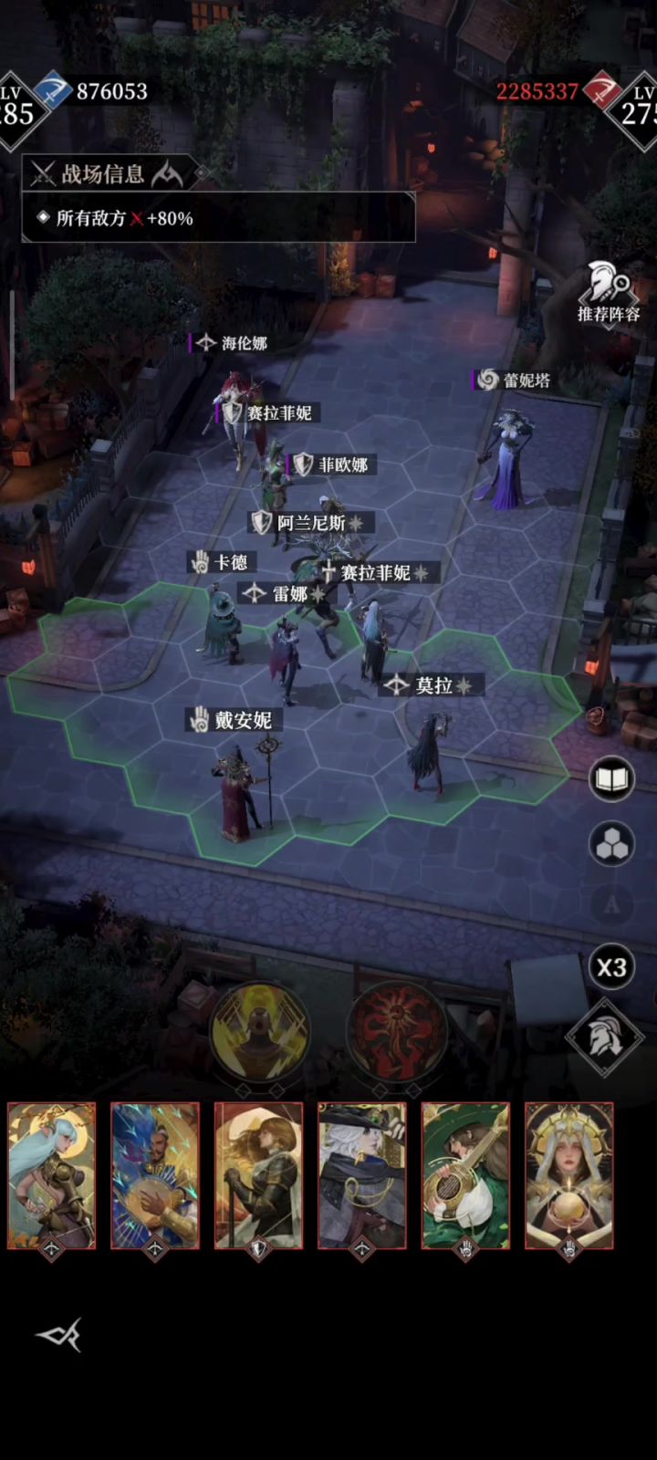 墓穴660 F4截图