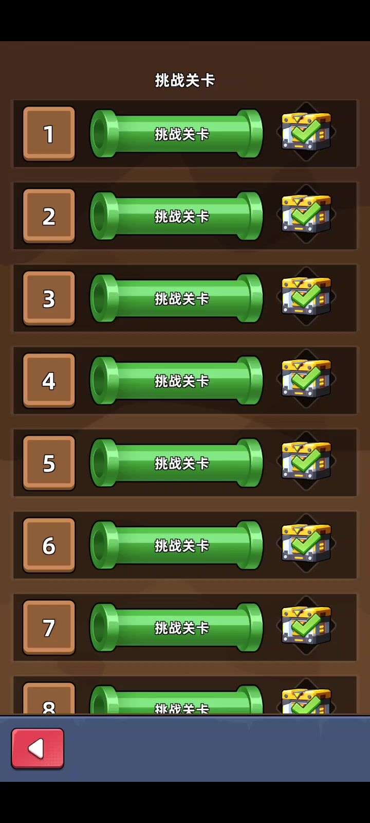六截图