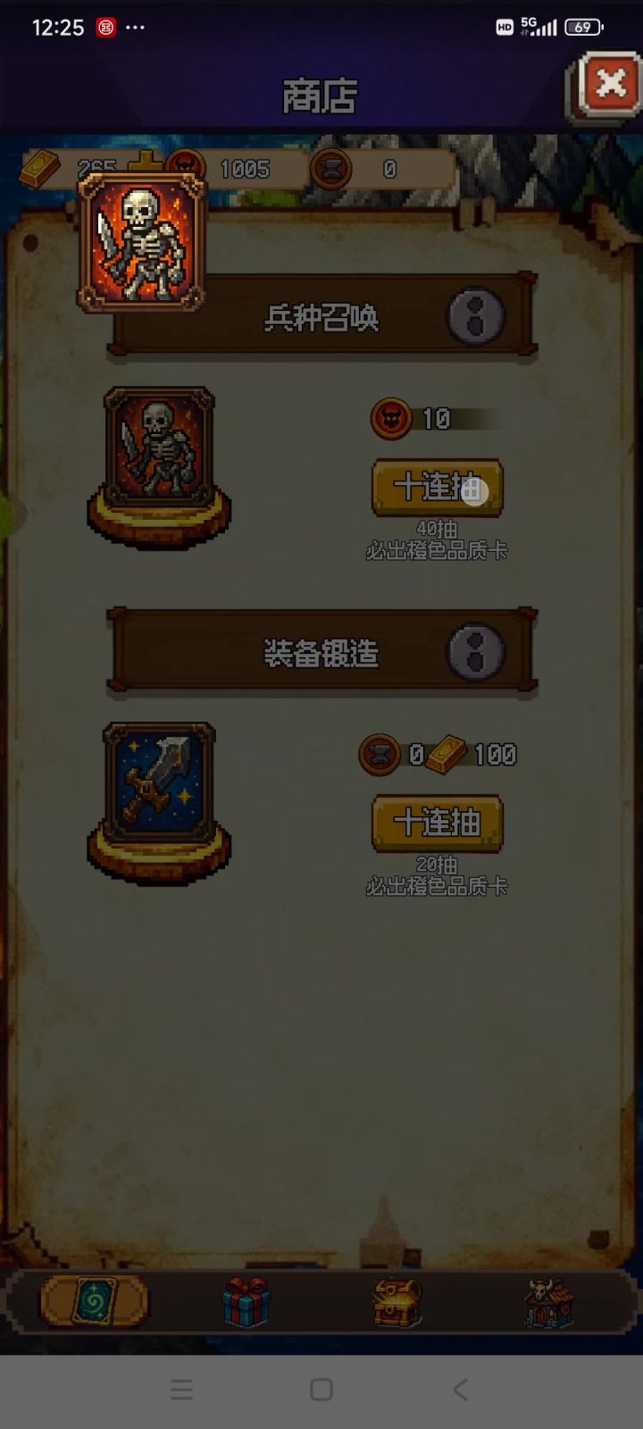 沉浸式抽卡截图