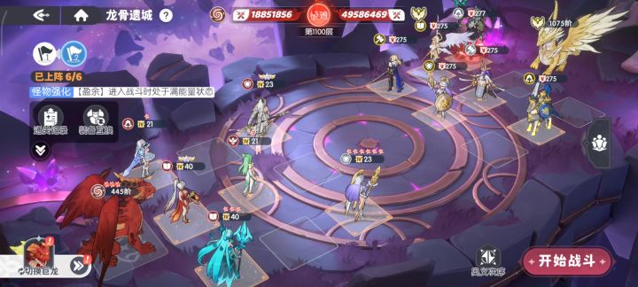 别问另一队打不过哈迪斯太恶心截图