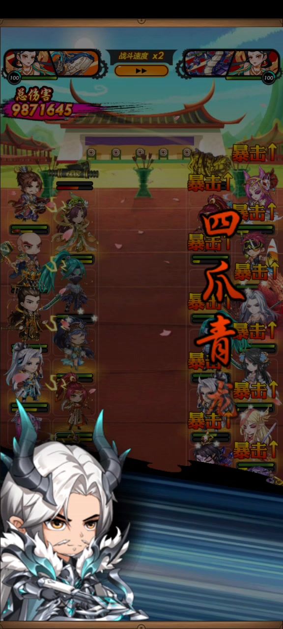 第一次拿到截图