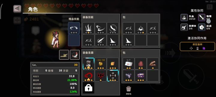 你们的今日运气怎么样呢截图