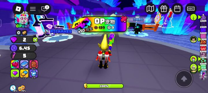 Roblox截图