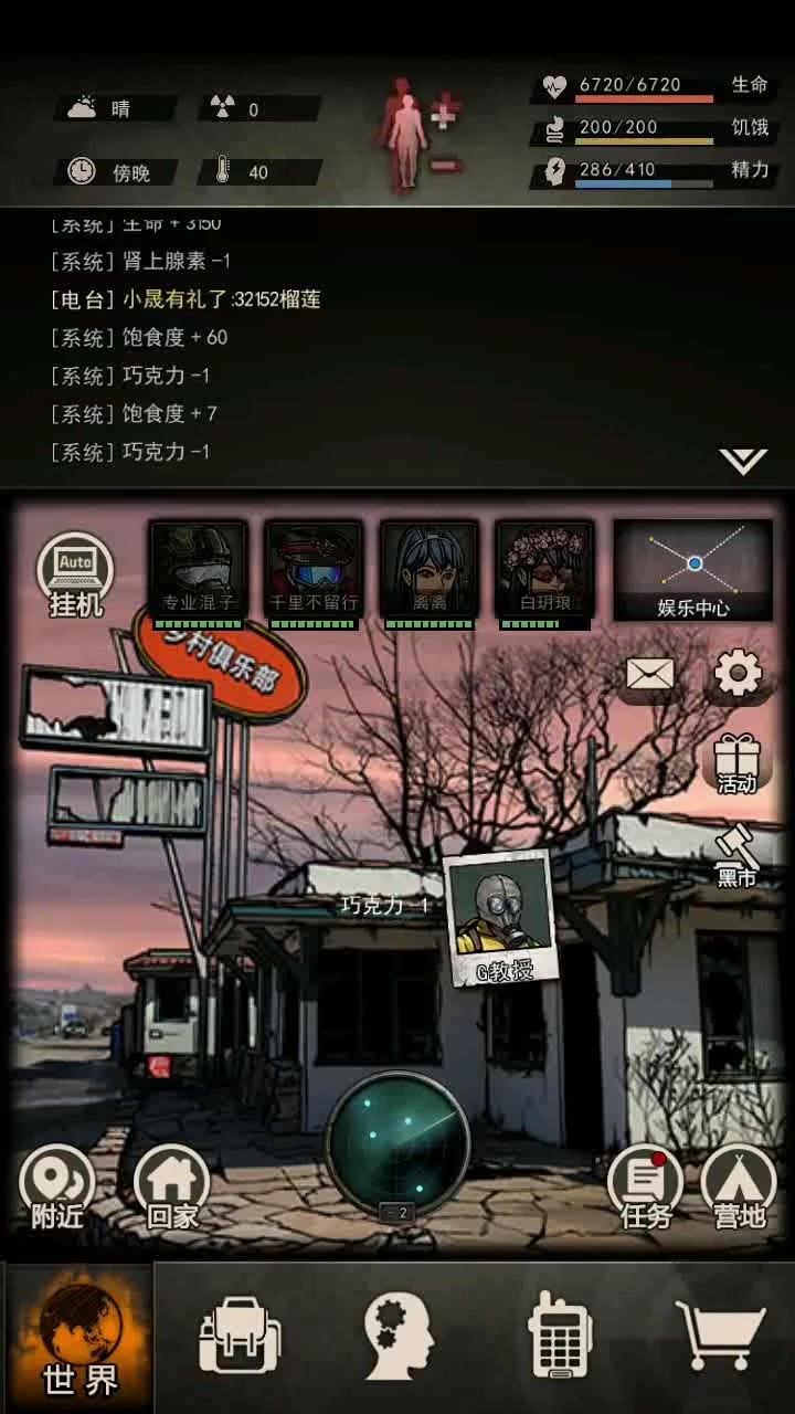 21精手被晕1次175s过75层截图