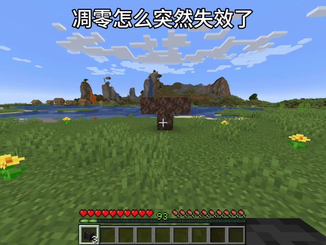 video-5386133