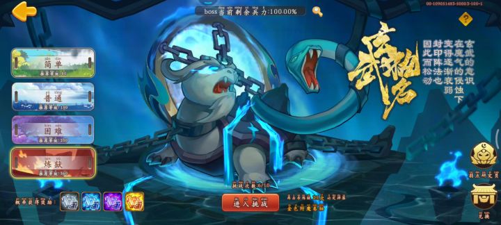 三回合乌龟,麒麟最后的坚持了截图