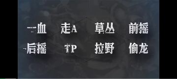 真正好玩的MOBA手游没有之一