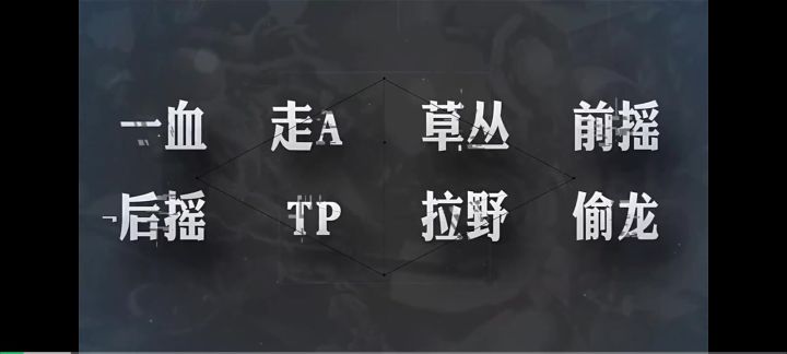 真正好玩的MOBA手游没有之一截图