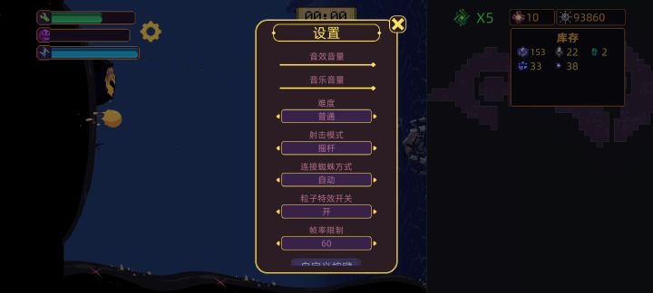 DLC第三关直接秒杀BUG截图