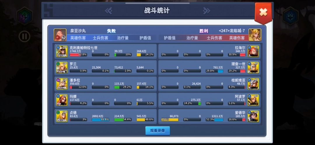 video-5386194