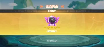 有趣的事还是得分享给坛友们