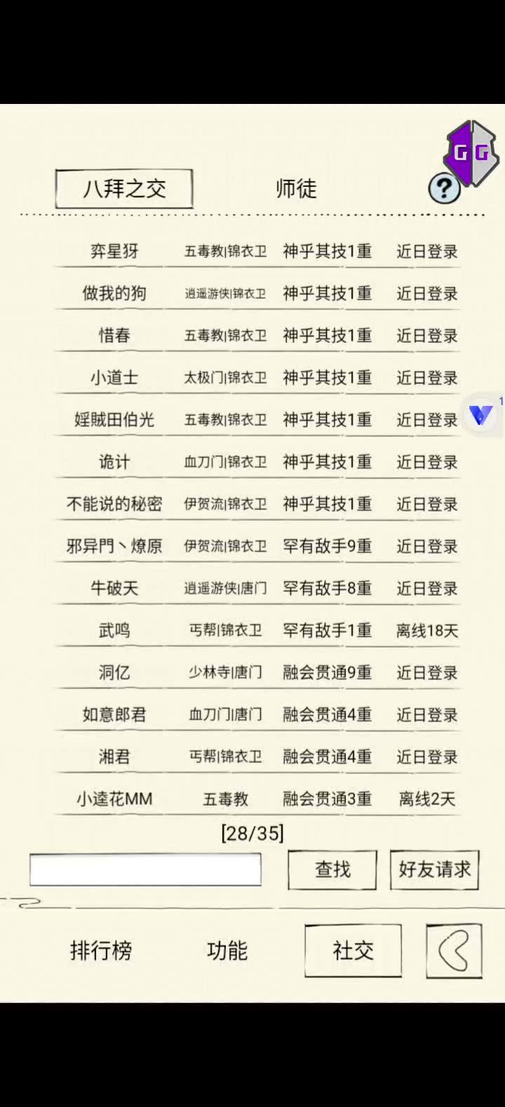 上一期有人想看血魔超标视频截图