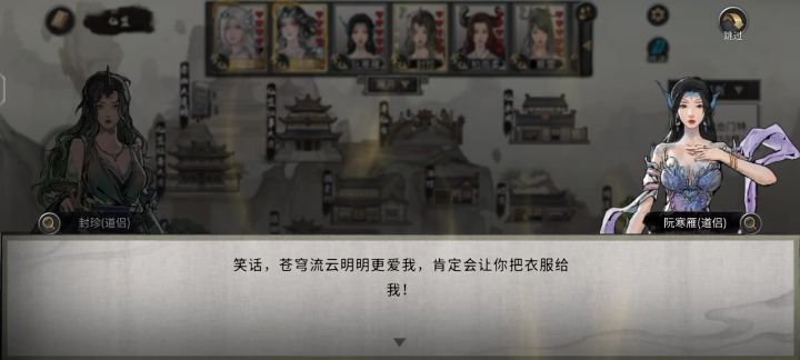 我靠,被两个女的耍了截图