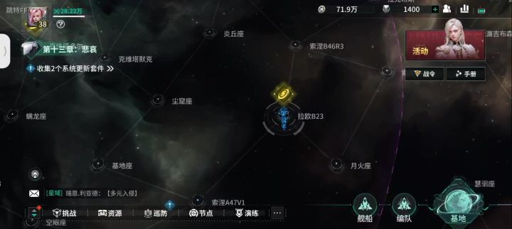 怎么又双叒叒叒叒有bug？截图