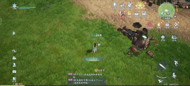 诛仙2玩着玩着感觉更有仙侠味道了截图