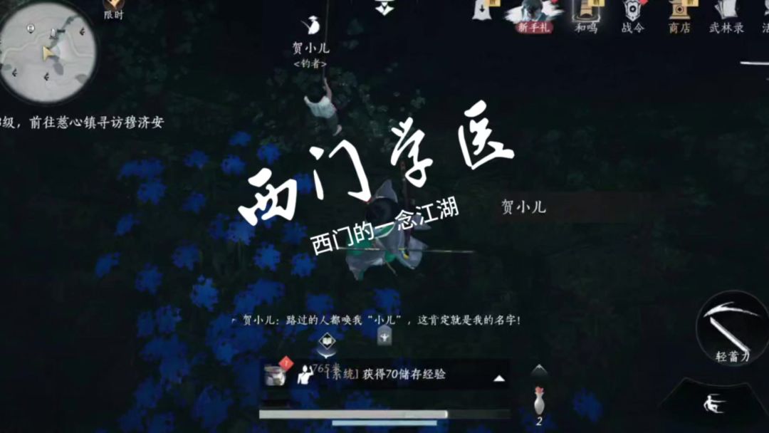 video-5386342