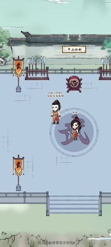 对面免控锁血复活，这组合是人呢打的？截图