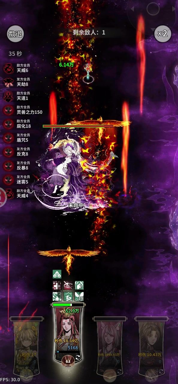 火剑:龙主小宝贝,让姐姐抱抱( ˘ ³˘)❤截图