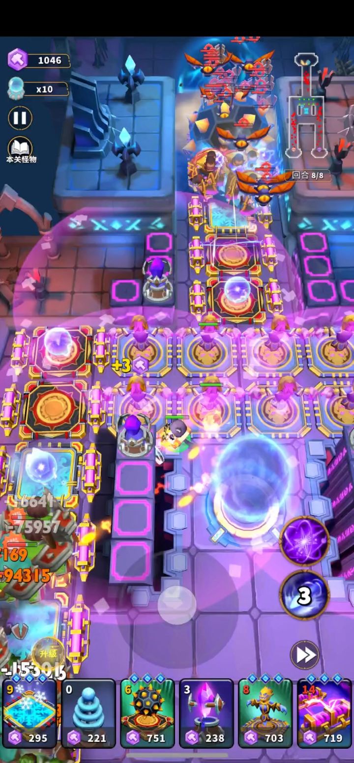 一箭开天门截图