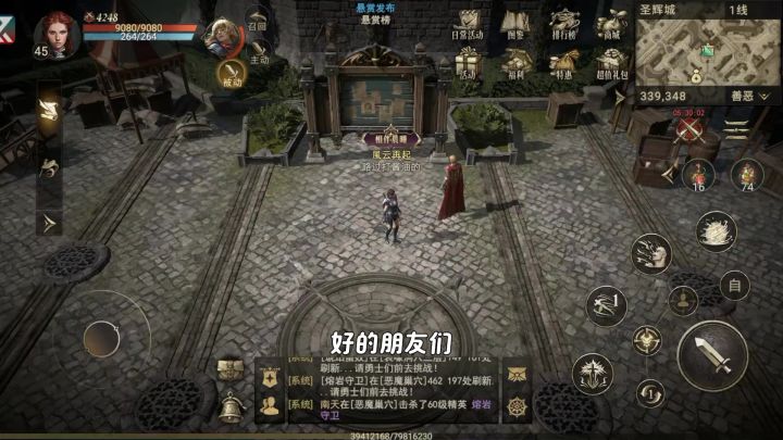 清理一下藏宝图截图
