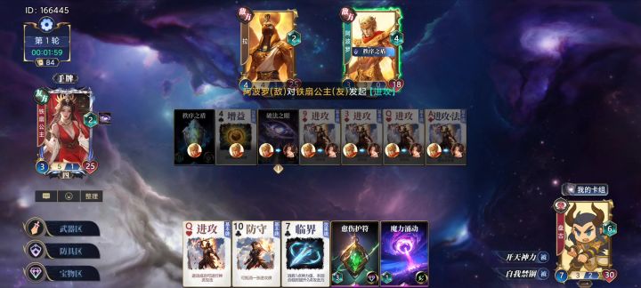 这续航增加了截图