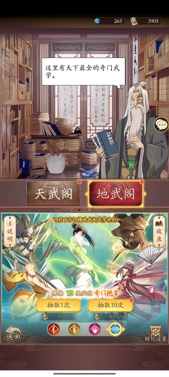 每日一爽！截图