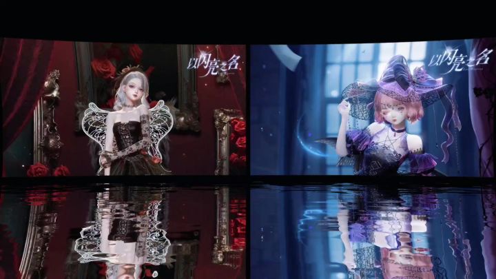 盘点以闪亮之名B站五星播放量截图