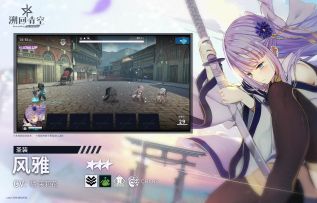 【骑士BLADE介绍】