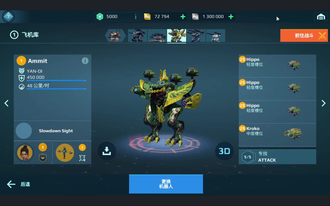 video-5387029