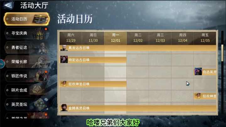 马尔里克讲解截图