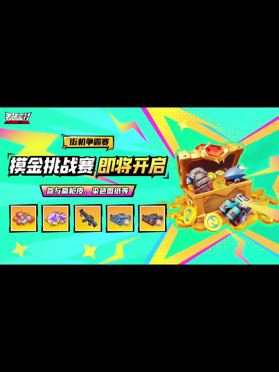 video-5387196