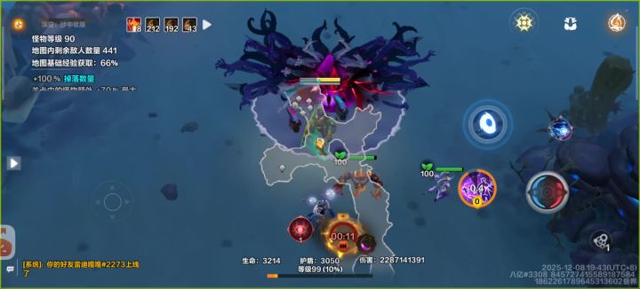 能不能好好优化下服务器啊，卡死了截图